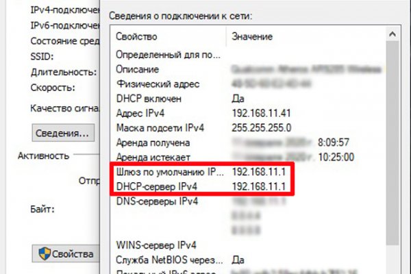 Кракена net
