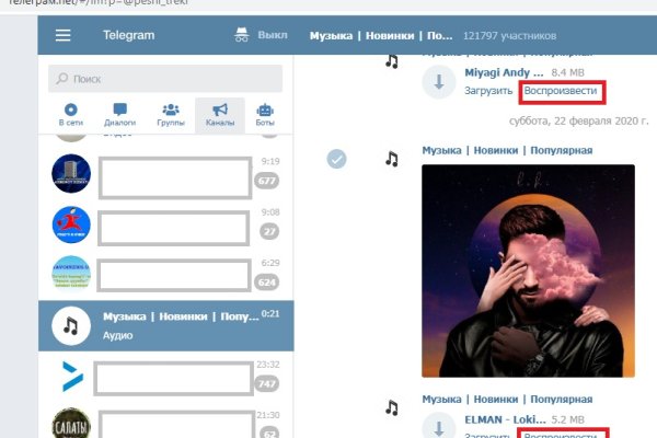 Как сделать заказ на кракен