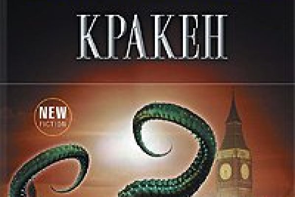 Кракен ссылка тор kraken014 com