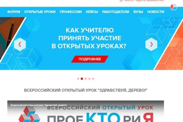 Кракен kr2web in сайт официальный