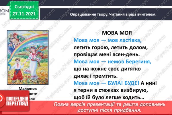 Кракен что это такое маркетплейс