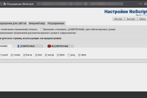 Kraken наркотики сайт