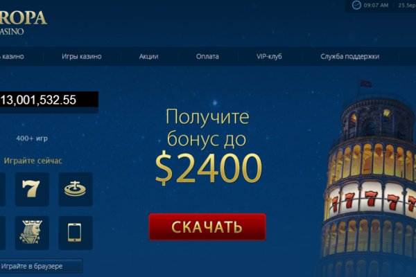 Зайти на кракен через браузер