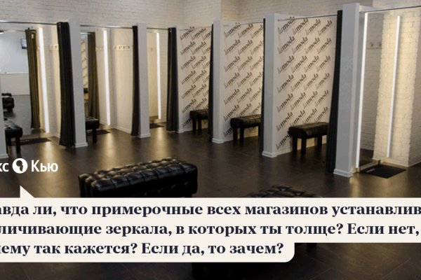 Кракен сс