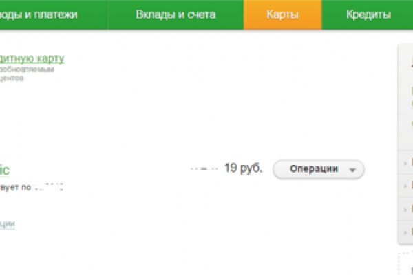 Как восстановить пароль на кракене