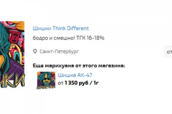 Кракен продажа