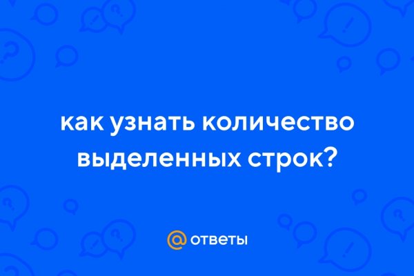 Как вернуть деньги с кракена