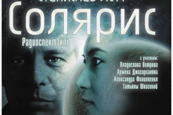 Сайт тор кракен