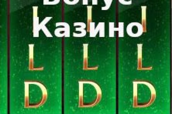 Браузер для кракен