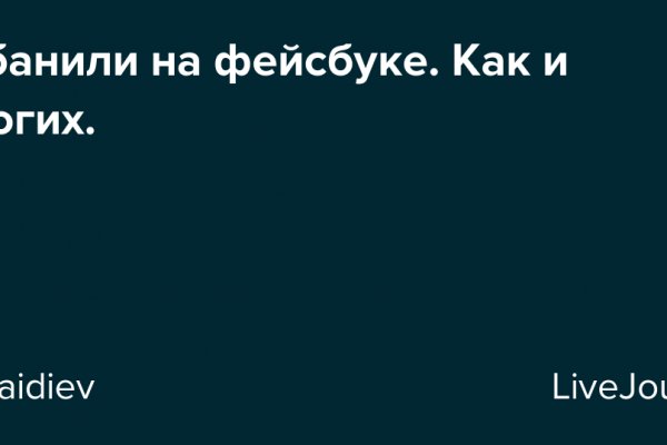 Как пополнить баланс кракен