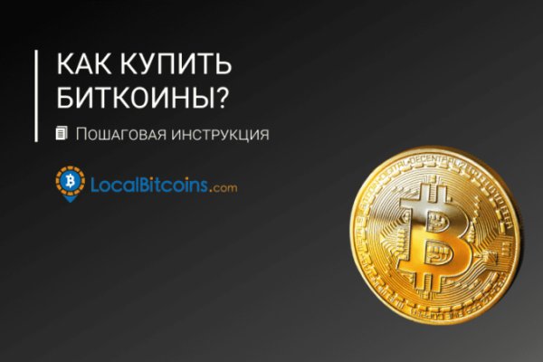 Kraken network