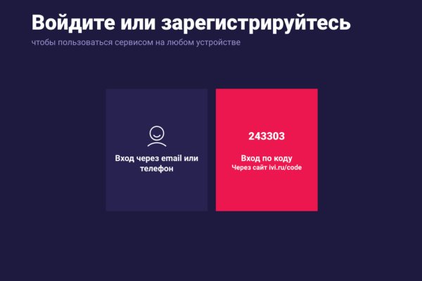 Как через сафари зайти на кракен