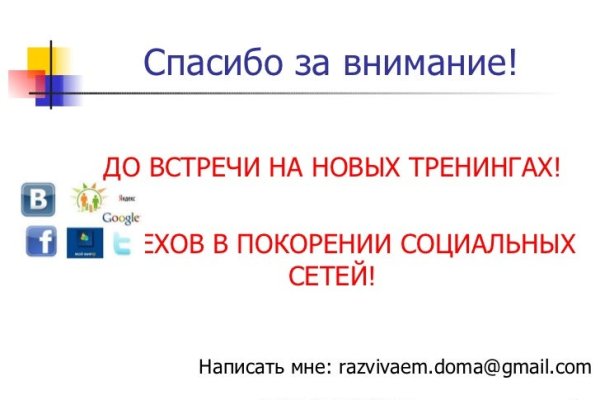 Кракен сайт маркет