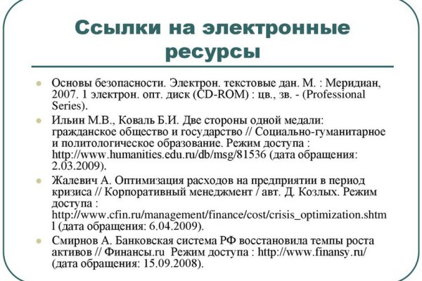Кракен официальный